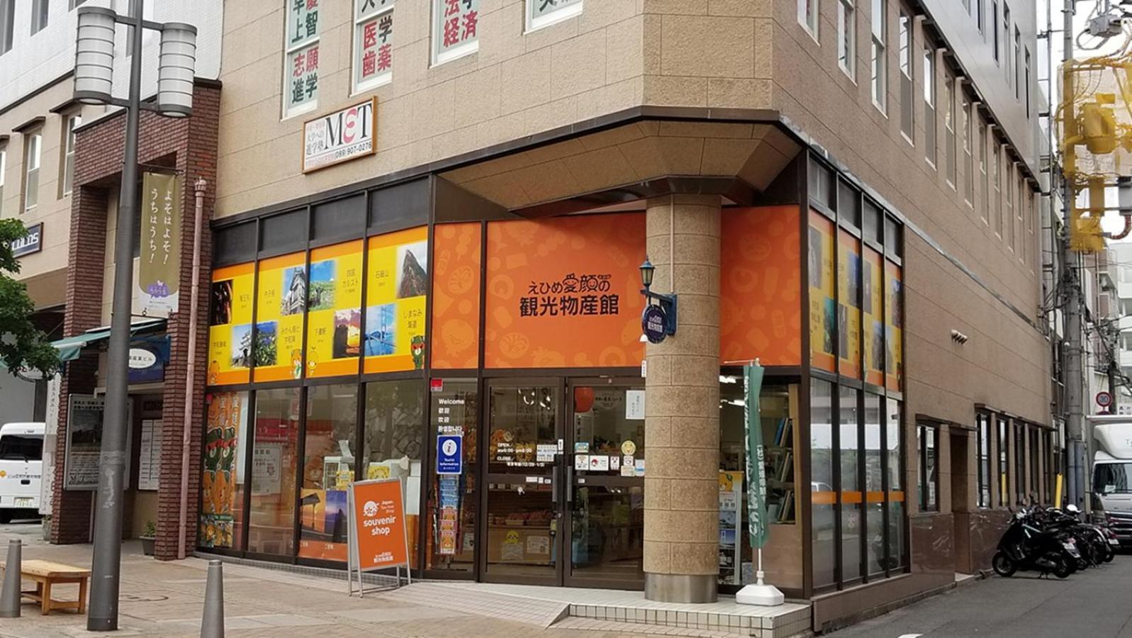Ref Matsuyama City Station By Vessel Hotels ภายนอก รูปภาพ